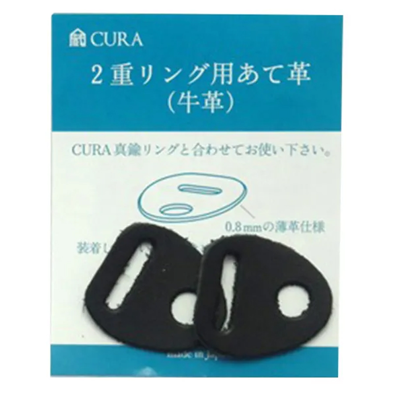 CURA CAK-101 Leather Protector (Black)