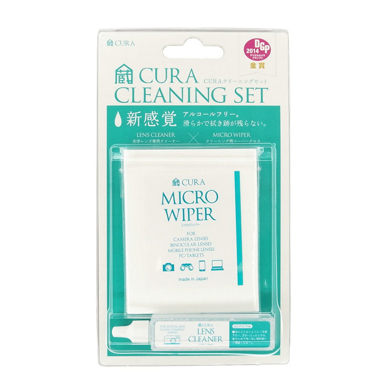 CURA Camera and Lens Cleaning Set