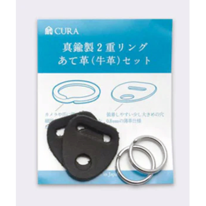 CURA CRGK-101-BK Camera Strap Brass Ring with Leather Protector (Black)