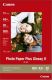 Canon PP201A3+ 20 sheets, 260gsm Photo Paper Plus Glossy II