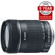 Canon EF-S 18-135mm f/3.5-5.6 IS USM Lens (White Box)