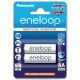 Panasonic AA Eneloop Pre-charged Rechargeable Batteries 2 Pack - BK-3MCCE/2BA