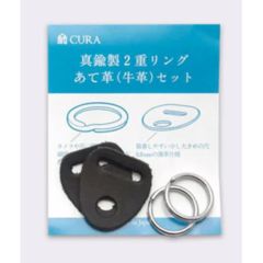 CURA CRGK-101-BK Camera Strap Brass Ring with Leather Protector (Black)