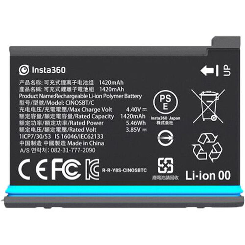 Insta360 ONE X2 Battery (INSTAONEX2-23)